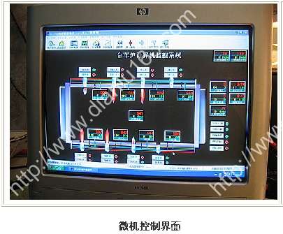 微机控制界面